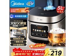 美的5L电饭煲热卖，领券9折仅197元