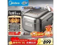 美的MB - HS412电饭煲，到手低至679元