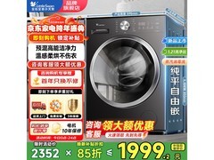 小天鹅10公斤洗烘一体机特惠