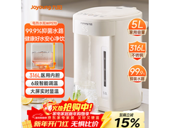 九阳5L电热水瓶到手186元