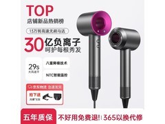 徕芬无叶吹风机96元抢