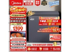 美的无霜王181L冰柜