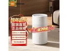 米家空气加湿器3京东特惠，低至331元