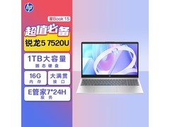 惠普星Book 15锐龙版，到手仅3299元
