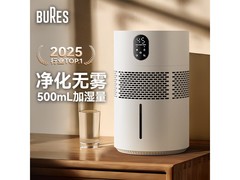 百而思无雾加湿净化一体机热卖