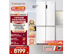 卡萨帝551L冰箱直降4654元
