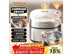 九阳4L无涂层电饭煲，折后低至304元