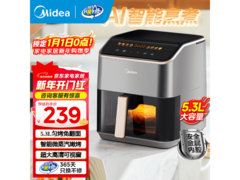 美的5L空气炸锅，京东到手仅202元