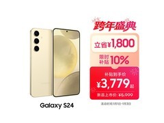 三星Galaxy S24直降，到手仅3628元！