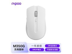 雷柏M350G鼠标，原价59现49带回家