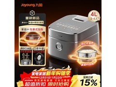 九阳40N1U Pro电饭煲，低至534元！