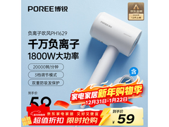 飞科电吹风机京东特惠，到手仅55.95元