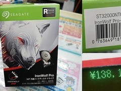 希捷32TB酷狼硬盘现身日本，售价或超8000元