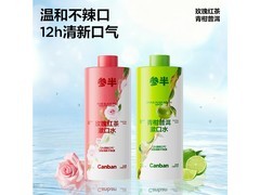 参半500ml益生菌漱口水，满58减12到手仅19.9元