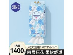 漫花山茶花抽取式面巾纸加量装，促销到手仅5.9元！