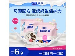 LEGENDSANDY蓝氏奶糕猫粮，满减后低至6.9元速囤！