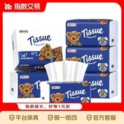 玩具熊超大包抽纸10包仅9.76元，原木材质超实惠！
