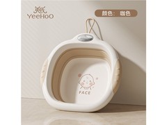 英氏新生宝宝折叠洗脸盆，到手仅25元超划算！