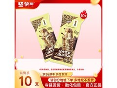 蒙牛冰加等冰淇淋多口味可选，满345减236仅69元！