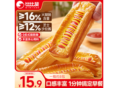 比比赞440g丹麦热狗面包，满折优惠到手仅15.9元！