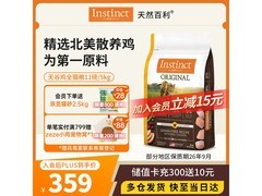 百利11磅无谷鸡进口猫粮大促，5kg仅428元！