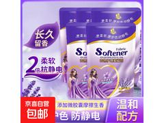 恰神500克衣物柔顺剂护理剂，券后2.99元速抢！