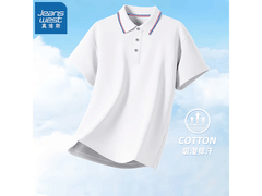 真维斯男士短袖polo衫3件低至19.9元