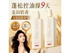 京东京造燕麦去屑洗发水500ml