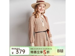 帕罗真丝连衣裙236元