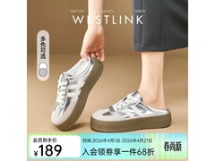西遇女士厚底半拖德训鞋，低至89.5元！