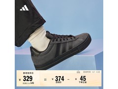 adidas DAILY 4.0复古板鞋329元