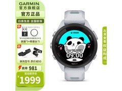 佳明Forerunner265S音乐版限时特惠