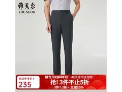 雅戈尔男士春夏休闲裤2026款低至140元