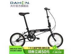 大行16英寸KT610折叠车低至705元