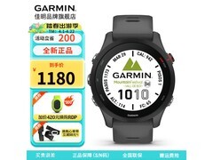 佳明Forerunner 255心率表优惠低至935元