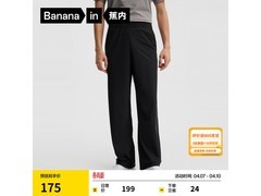 蕉内凉皮301Cool男士防晒裤