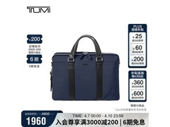 TUMI男士手提包京东促销，低至1262元！