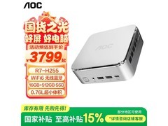 AOC迷你主机京东特惠，到手仅3213元