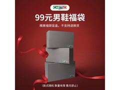 卡帝乐鳄鱼3件装盲盒鞋，到手仅99元