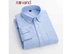 凡客诚品男士纯棉衬衫低至58.94元