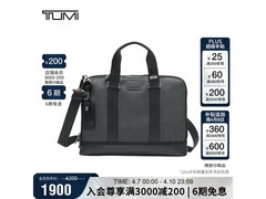TUMI男士公文包京东大促，低至1098元