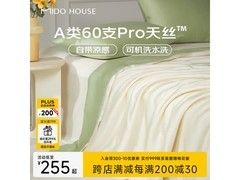 MIDO HOUSE 60支Pro天丝夏凉被