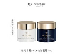 CPB 日霜夜霜套装 5mL，百亿补贴 39.9 元