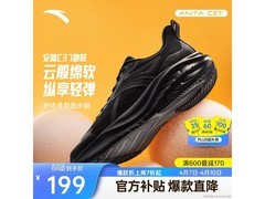 安踏男士C37软底跑鞋，到手低至164元