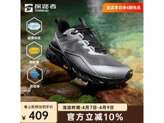 探路者户外涉水鞋大促，到手仅316元