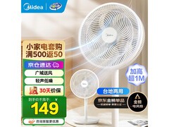 美的SAF30AC落地扇，领券119元清凉购