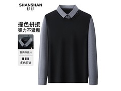 杉杉男士锦氨弹力圆领假两件T恤低至83.59元