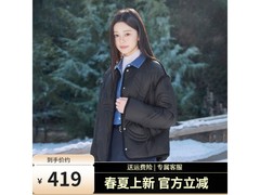 坦博尔女短款羽绒服京东特惠低至329元