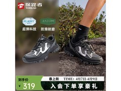 探路者男士徒步鞋254元