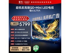 雷鸟85S595C Ultra电视优惠购仅4976元